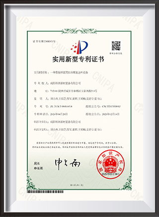 一种带搅拌装置的双螺旋桨送料设备