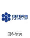 国科炭美